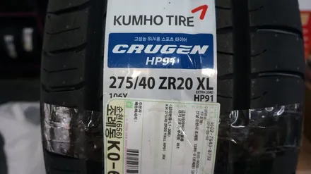 [순천타이어맥스] BMW+X6+휠튜닝+20인치+크루젠HP91+3D얼라이먼트+고속바란스+275/40R20+315+35R20 / 순천, 여수, 광양