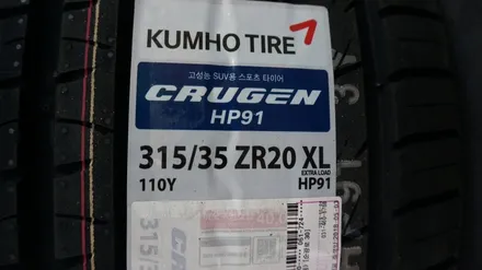 [순천타이어맥스] BMW+X6+휠튜닝+20인치+크루젠HP91+3D얼라이먼트+고속바란스+275/40R20+315+35R20 / 순천, 여수, 광양