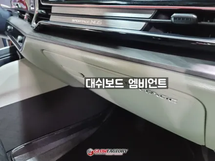 스포티지 NQ5 엠비언트 무빙 모션으로 순정컨디션과 분위기 다잡자 / 부천, 광명, 인천, 서울 강서