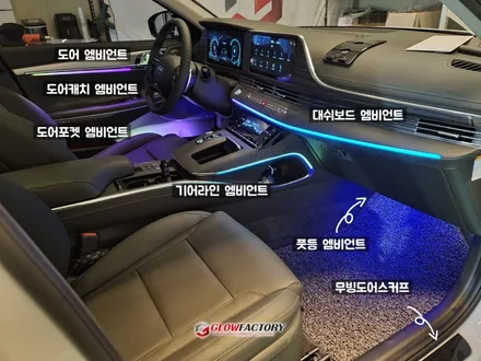 더뉴그랜저 엠비언트 순정연동 무빙 모션 엠비언트의 새로운 길 / 부천, 광명, 인천, 서울 강서