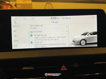 EV6 엠비언트 전기차라서 고민이세요? 순정네비활성화 가능합니다 / 부천, 광명, 인천, 서울 강서
