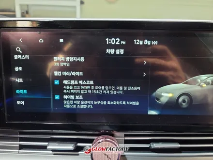 더뉴그랜저 엠비언트 순정연동 네비활성화로 과속 안내 점등까지 / 부천, 광명, 인천, 서울 강서