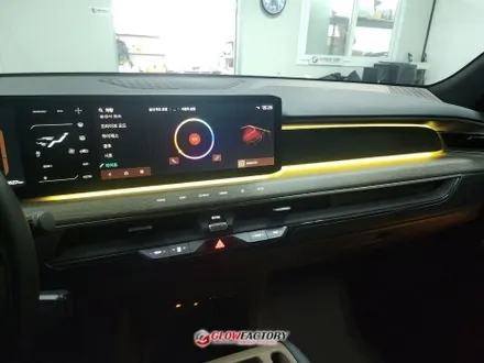 EV9 엠비언트 전무후무한 멀티컬러 개별제어 스타일 글로우 RGB 에어 / 부천시 도당동