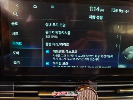 더뉴그랜저 엠비언트 순정연동 네비활성화로 과속 안내 점등까지 / 부천, 광명, 인천, 서울 강서