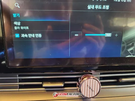 더뉴그랜저 엠비언트 순정연동 네비활성화로 과속 안내 점등까지 / 부천, 광명, 인천, 서울 강서