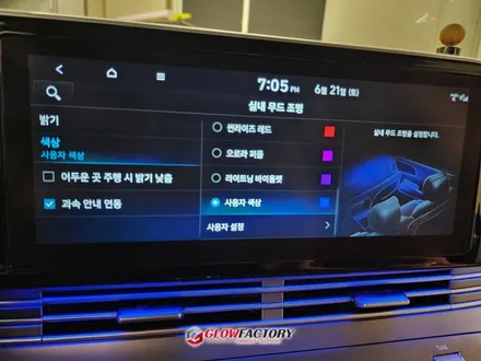 더뉴그랜저 엠비언트 순정연동 메뉴 활성화까지 이거 그냥 순정엠비언트인줄? / 부천시 도당동