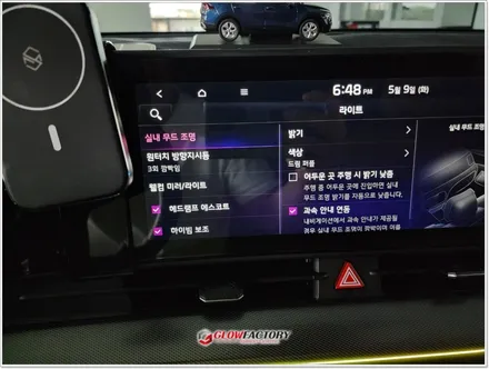 스포티지 NQ5 엠비언트 신슐레이터 융착 작업 마무리까지 깔끔 / 부천, 광명, 인천, 서울 강서