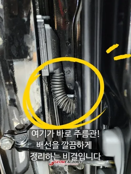K7 프리미어 엠비언트 신슐레이터 방음작업까지 이렇게 하는 샵이 찐이지 / 부천, 광명, 인천, 서울 강서