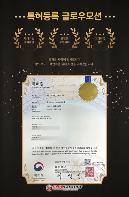BMW 520 F10 엠비언트 시공 전문가의 퀄리티 320 3시리즈 4시리즈 5시리즈 튜닝도 걱정없이 / 부천, 광명, 인천, 서울 강서