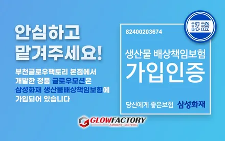 대전 엠비언트 시공 비노출 제네시스 시공 전문점 찾는 이유 / 부천시 도당동