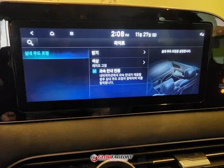 팰리세이드 비노출 엠비언트의 정석 선보이는 인천 글로우팩토리 본점 / 부천, 광명, 인천, 서울 강서
