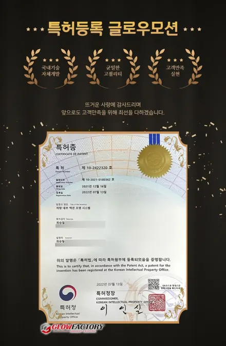더뉴 K5 DL3 엠비언트 개별 제어 가능한 멀티컬러의 신 글로우 RGB 에어로 튜닝했습니다 / 부천시 도당동