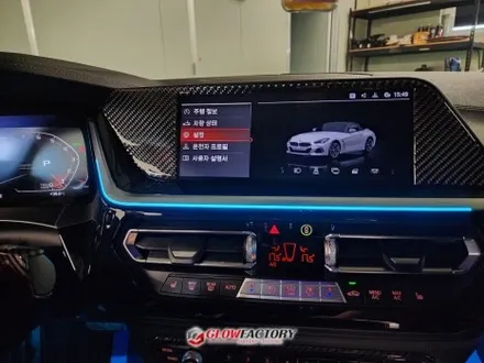 BMW Z4 엠비언트 순정감 유지 감성 무드 보강 완료! 동탄 평택 오산 튜닝 / 부천시 도당동