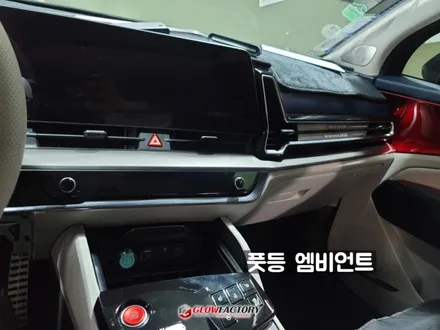 스포티지 NQ5 엠비언트 무빙 모션으로 순정컨디션과 분위기 다잡자 / 부천, 광명, 인천, 서울 강서