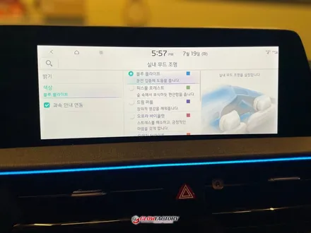 EV6 엠비언트 전기차라서 고민이세요? 순정네비활성화 가능합니다 / 부천, 광명, 인천, 서울 강서