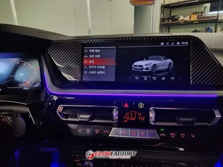 BMW Z4 엠비언트 순정감 유지 감성 무드 보강 완료! 동탄 평택 오산 튜닝 / 부천시 도당동