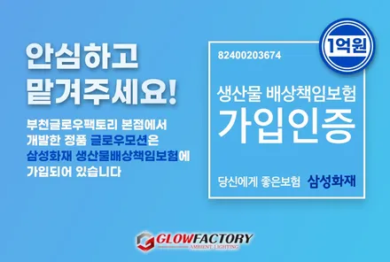 아이오닉5 PE RGB 아크릴방식 순정연동 엠비언트로 순정엠비언트 이상의 만족감을! / 부천, 광명, 인천, 서울 강서