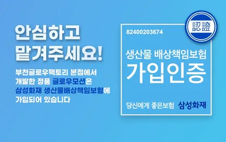 그랑콜레오스 엠비언트 몰딩 교체로 2열까지 감성 액티브 무빙 글로우모션 표현 완료 / 부천시 도당동