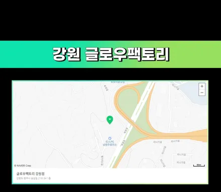 테슬라 모델Y 엠비언트 순정연동 무빙모션으로 내부 꾸미기 성공 / 부천, 광명, 인천, 서울 강서