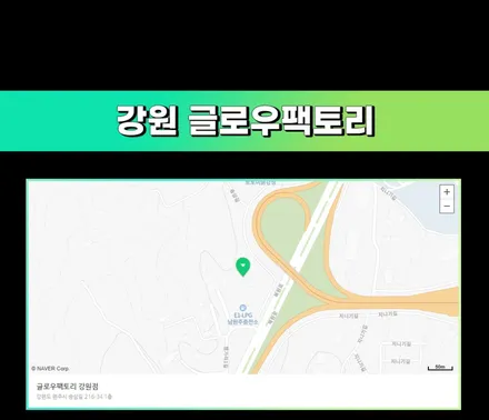 GV80 엠비언트 순정 연동에 무빙 모션까지 올바른 업그레이드 가즈아 / 부천, 광명, 인천, 서울 강서