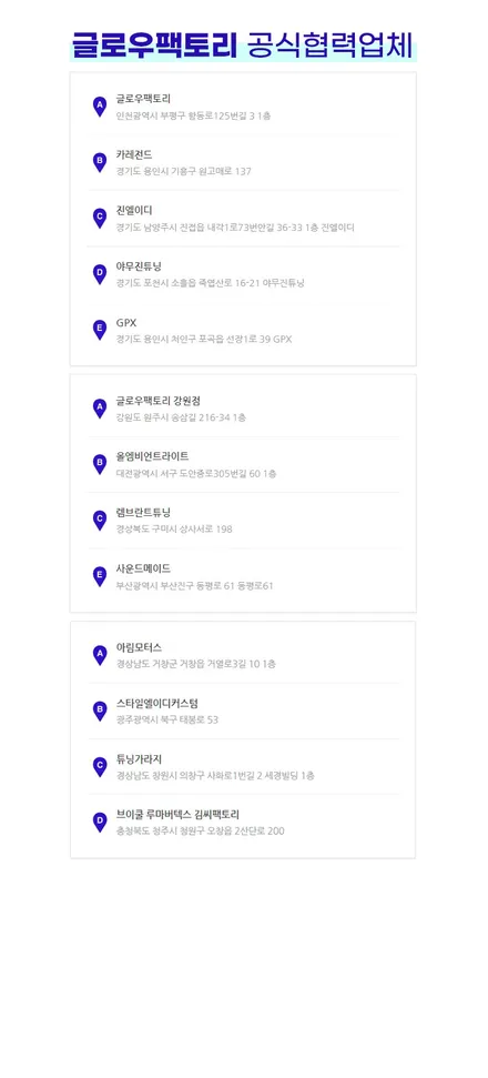 올뉴 K7 엠비언트 비노출 무빙 글로우모션으로 멋지게 실내튜닝 / 부천, 광명, 인천, 서울 강서