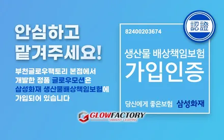 EV6 엠비언트 최고급 무빙 타입을 원한다면 특허 등록 국내기술 글로우모션 / 부천시 도당동