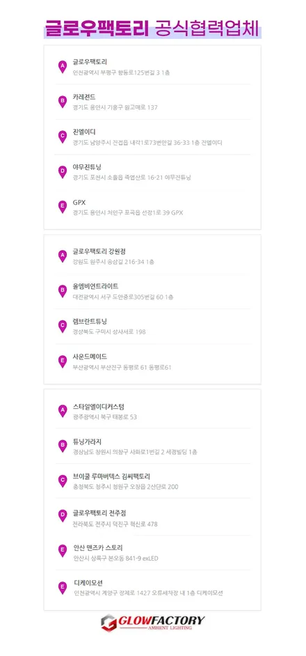 GV80 엠비언트 순정 제네시스 감성 그대로 액티브하게 튜닝해볼까 / 부천, 광명, 인천, 서울 강서