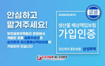 BMW X5 엠비언트 시공 RGB에 광량업까지 더해 완성하는 프리미엄 무드 / 부천시 도당동