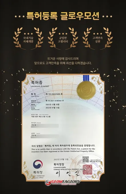 코란도 엠비언트 광섬유 다 뜯어버리고 아크릴로 바꿀수밖에 없었던 이유 / 부천, 광명, 인천, 서울 강서