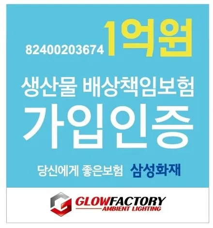 더뉴그랜저 엠비언트 무빙 글로우모션에 신기능이 또 나왔다고? 한번만 받으면 계속쓴다고? / 부천, 광명, 인천, 서울 강서