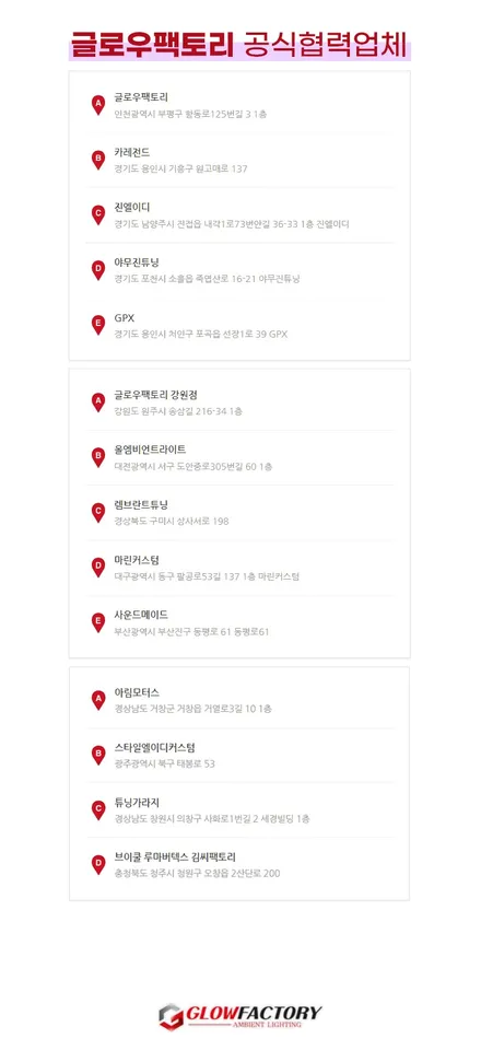 더뉴그랜저 엠비언트 택시 차량의 무빙 글로우모션 대변신 기어 캐치까지 / 부천, 광명, 인천, 서울 강서