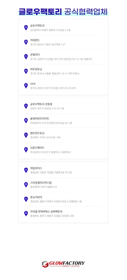 카니발 KA4 엠비언트 4세대에 딱 맞는 비노출 엠비언트 무빙으로 / 부천, 광명, 인천, 서울 강서