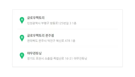 테슬라 모델S 엠비언트 특허받은 무빙 글로우모션으로 시공하면 / 부천, 광명, 인천, 서울 강서