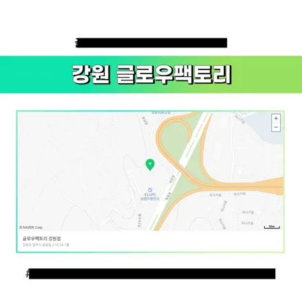 제네시스 G70 엠비언트 이젠 식상한 튜닝 NO! 무빙 글로우모션 하세요 / 부천, 광명, 인천, 서울 강서