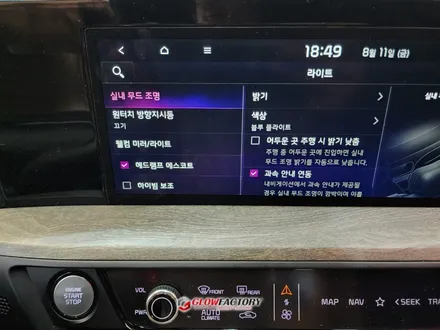 K8 엠비언트 아크릴 엠비언트로 스웩있게 순정감 살렸다 / 부천, 광명, 인천, 서울 강서