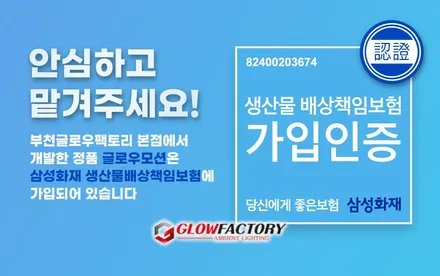 디올뉴 팰리세이드 엠비언트 밋밋한 순정에 무빙엠비언트 시공으로 화려하게! / 부천시 도당동