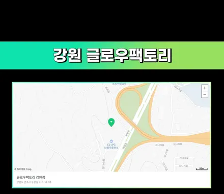 G80 엠비언트 제네시스 순정형 시공에 무빙모션으로 감성까지 / 부천, 광명, 인천, 서울 강서