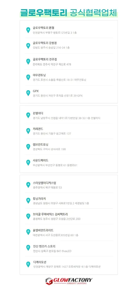 비노출 엠비언트로 튜닝한 제네시스 GV70 무빙엠비언트 품격이 달라요 / 부천, 광명, 인천, 서울 강서