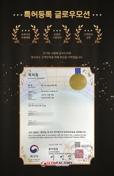 아반떼CN7 N라인 엠비언트 퀄리티는 기본! 특허등록 무빙까지 받쳐준다 / 부천, 광명, 인천, 서울 강서