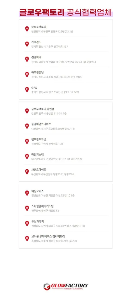 스포티지 NQ5 엠비언트 실내무드등 이렇게 하니까 너무 이쁜 무빙 모션 / 부천, 광명, 인천, 서울 강서