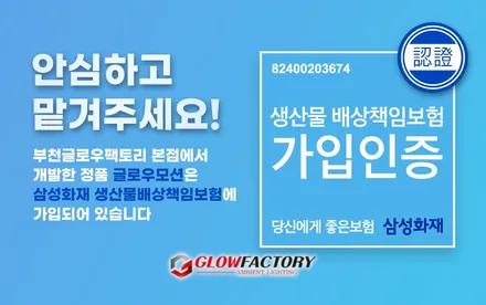 더뉴그랜저 엠비언트 방음서비스까지 빵빵한 액티브 무빙 모션 성지 / 부천시 도당동