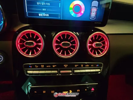 벤츠 GLC 엠비언트 송풍구 부메스터 추가까지 화려하게 튜닝완료 / 부천, 광명, 인천, 서울 강서