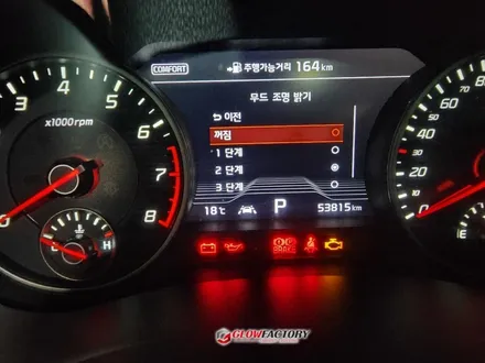 스팅어 엠비언트 실내 식상함 탈피! 인천 글로우팩토리에서 / 부천, 광명, 인천, 서울 강서