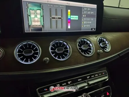 벤츠 E클래스 W213 엠비언트 송풍구 튜닝까지 완벽하잖아? / 부천, 광명, 인천, 서울 강서