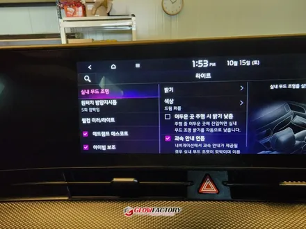 스포티지 NQ5 엠비언트 무빙 글로우모션 영상으로 알아봅시다 / 부천, 광명, 인천, 서울 강서
