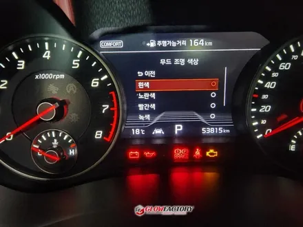 스팅어 엠비언트 실내 식상함 탈피! 인천 글로우팩토리에서 / 부천, 광명, 인천, 서울 강서