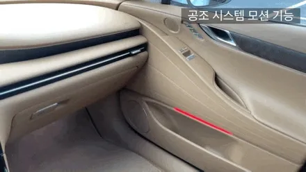 G80 페이스리프트 엠비언트 라이트 및 리얼우드 시공 전문점 / 부천시 도당동
