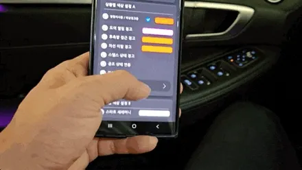쏘나타 디엣지 엠비언트 시공, 밤이 되면 진가가 드러나는 실내 튜닝 / 부천시 도당동