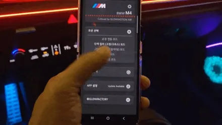 넥쏘 풀체인지 글로우 모션 에어 엠비언트 시공 후기 / 부천시 도당동