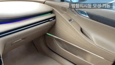 G80 페이스리프트 엠비언트 라이트 및 리얼우드 시공 전문점 / 부천시 도당동